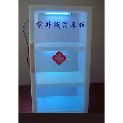 醫(yī)用紫外線消毒柜